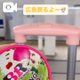アイス食べ🍨