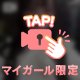 (  ˙-˙  )