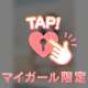 クチコミお礼💌𓂃𓈒𓂂𓏸