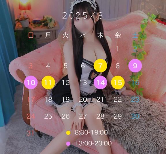 写メ日記サムネイル