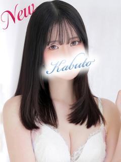 兜-kabuto- ソープランド RENA