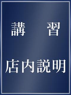 兜-kabuto- soapland service parlor YUKI
