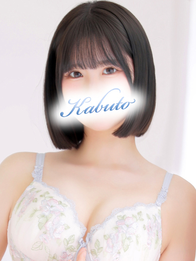 兜-kabuto- 泡泡浴 MASHIRO
