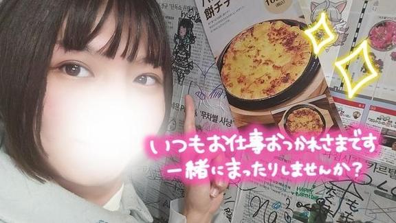 写メ日記サムネイル