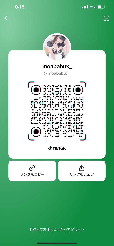 写メ日記サムネイル