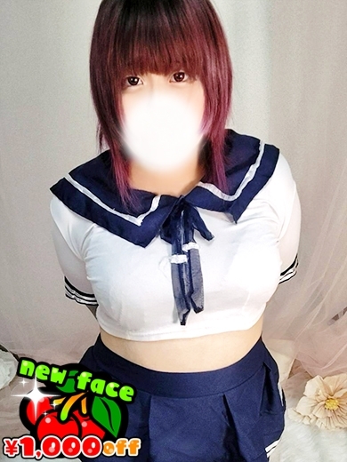 東京♂風俗の神様　町田・相模原店 上门服务 ARISU