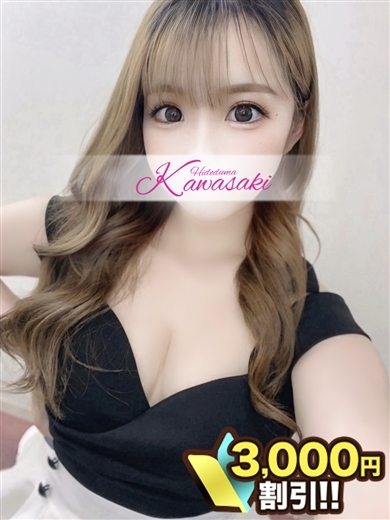 川崎人妻城 上門服務 MIYABI