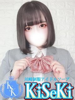 えり