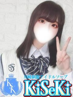 あの