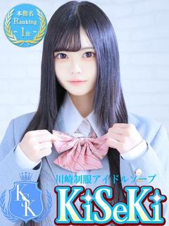 かのん