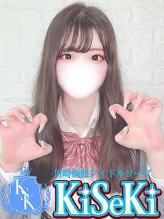 まき
