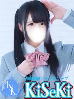 みお