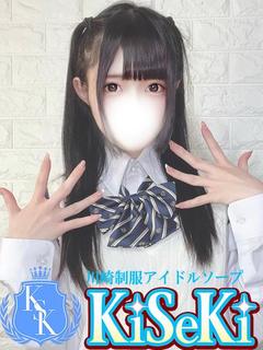 れむ