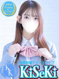るか