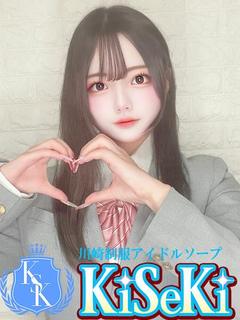 はるひ