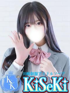 くらん