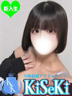 るみ