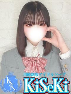えま