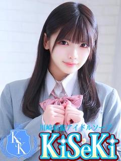 こはる