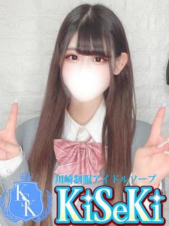 きらり