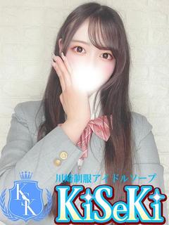 ここな