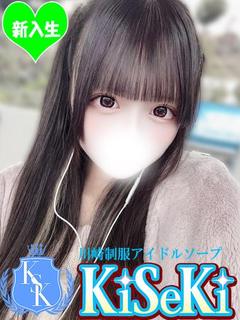 めろ