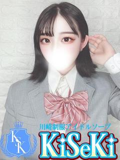 ゆわ