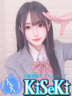 みこ