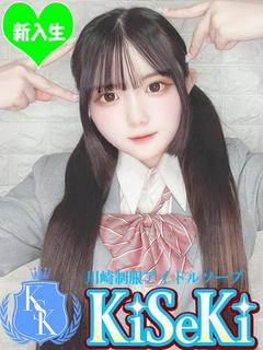 いろは