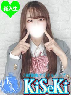 ひかる