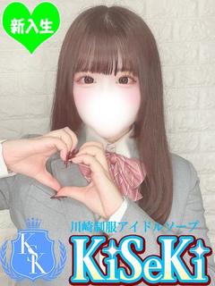 れみ