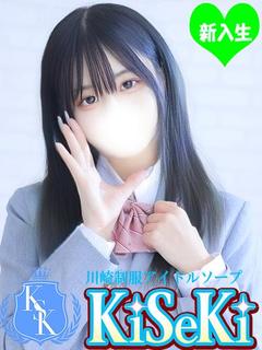 いつき