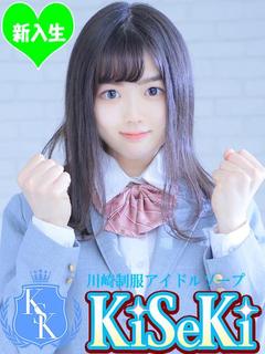 ことこ