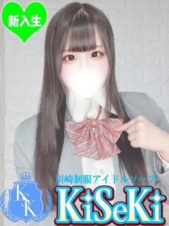 うな