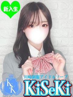 れな