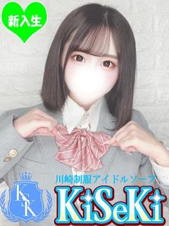 みな