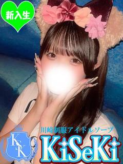 さらさ