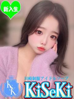 まり