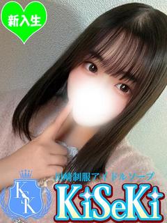 きき