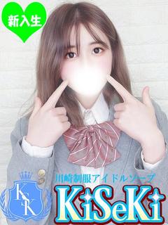 なお