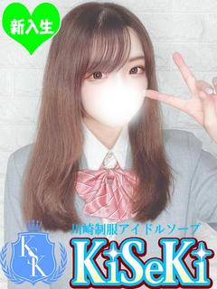 ゆずは