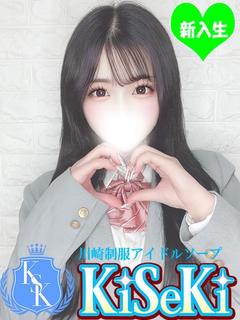 れん