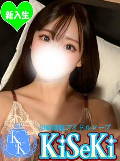 あいさ