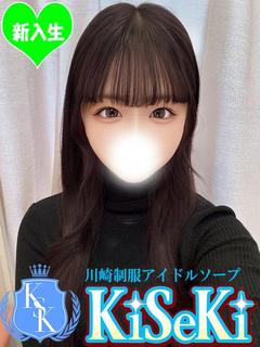 ひま