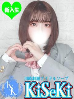 はる