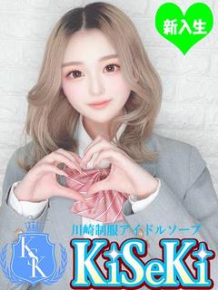 あげは