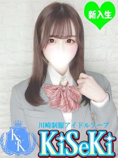 める
