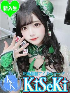 ももな