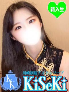 みさき