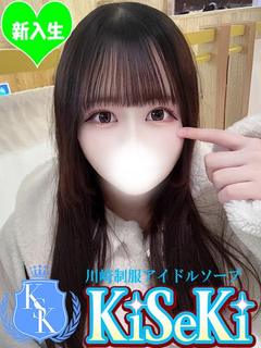 りか